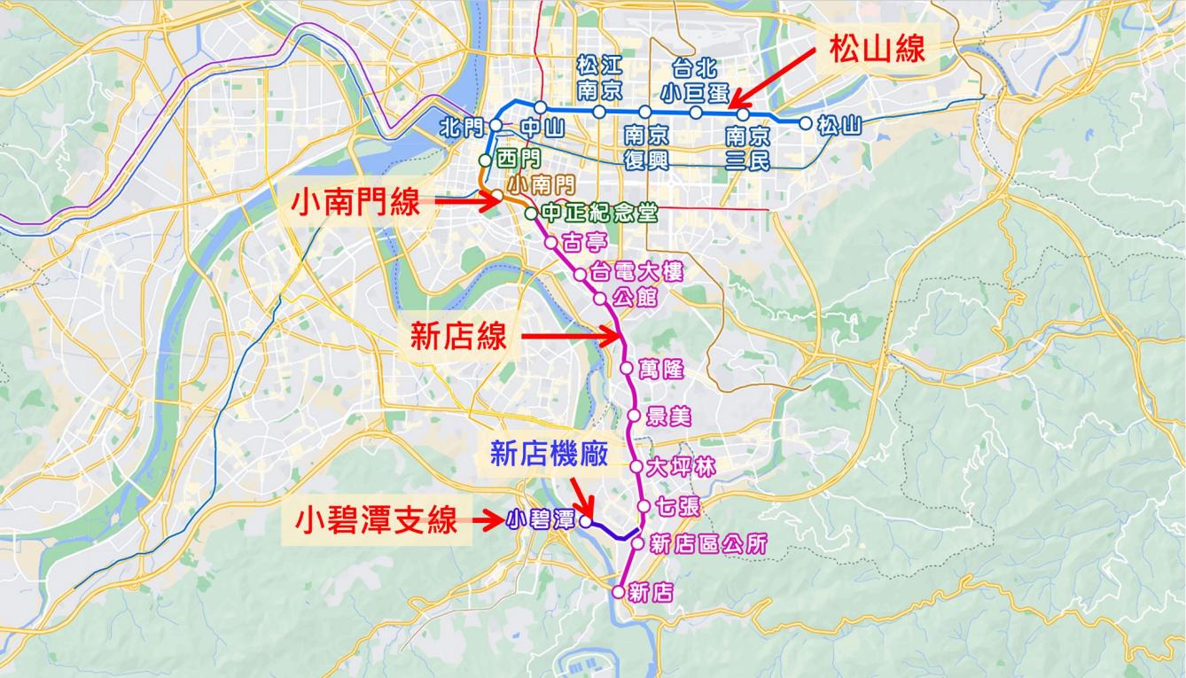 捷運松山新店線全貌
