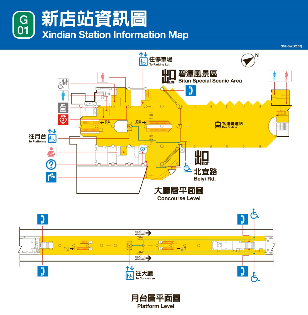 捷運松山新店線之新店線新店站(G01)平面圖