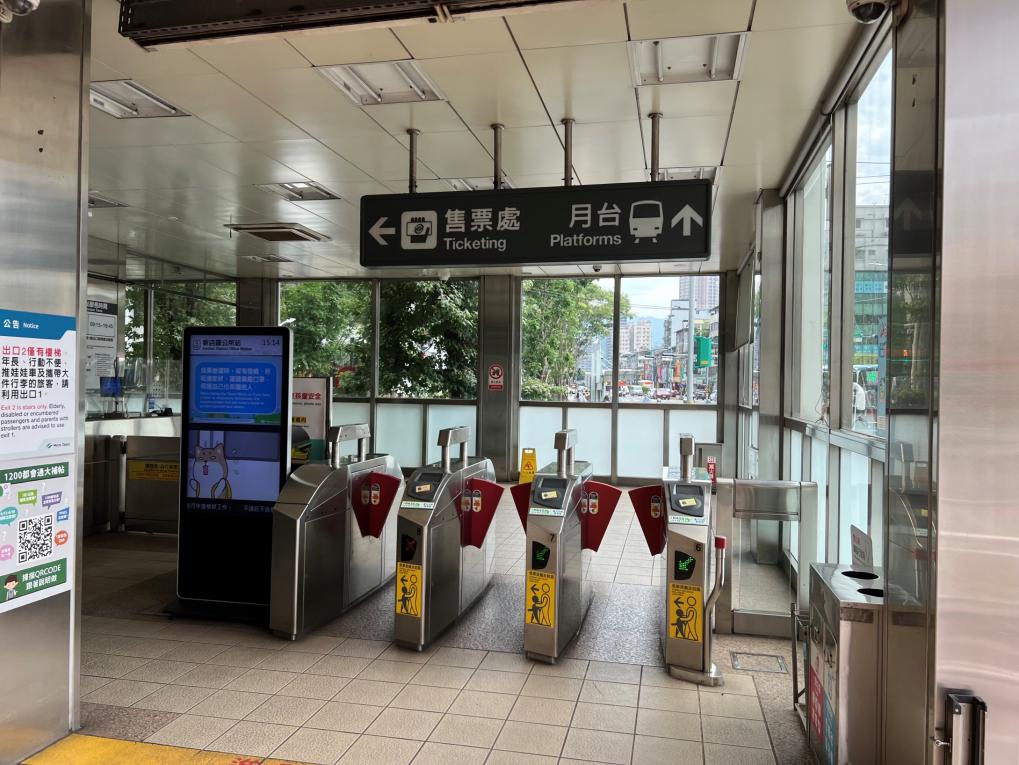 捷運松山新店線之新店線新店區公所站(G02)大廳層