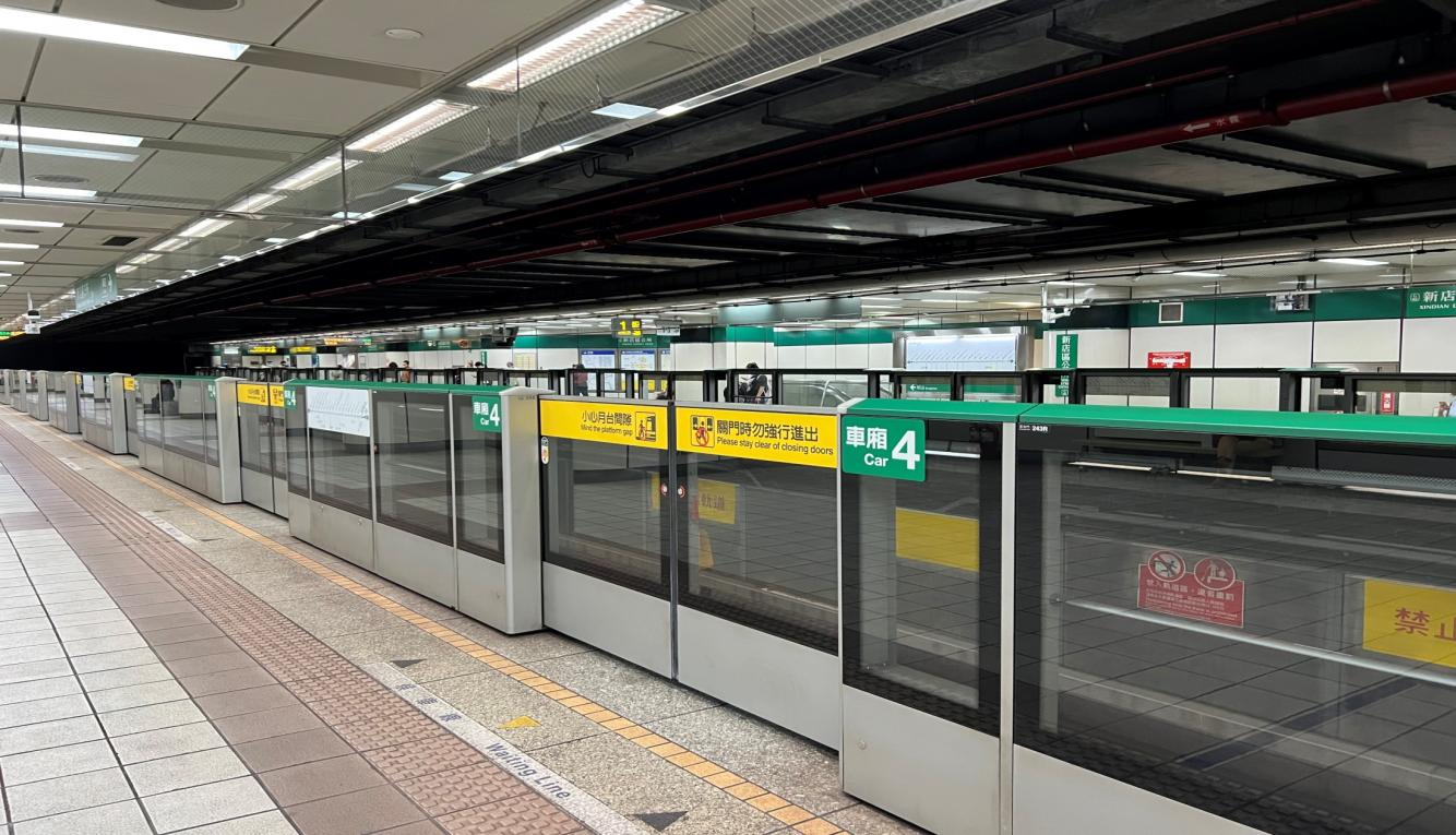 捷運松山新店線之新店線新店區公所站(G02)月台層