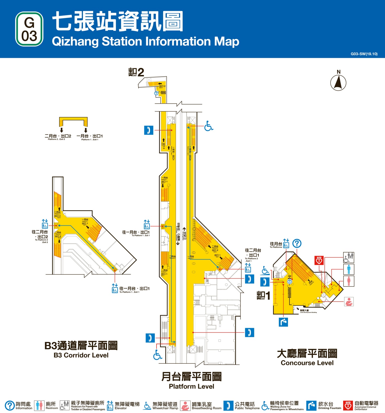 捷運松山新店線之新店線七張站(G03)平面圖