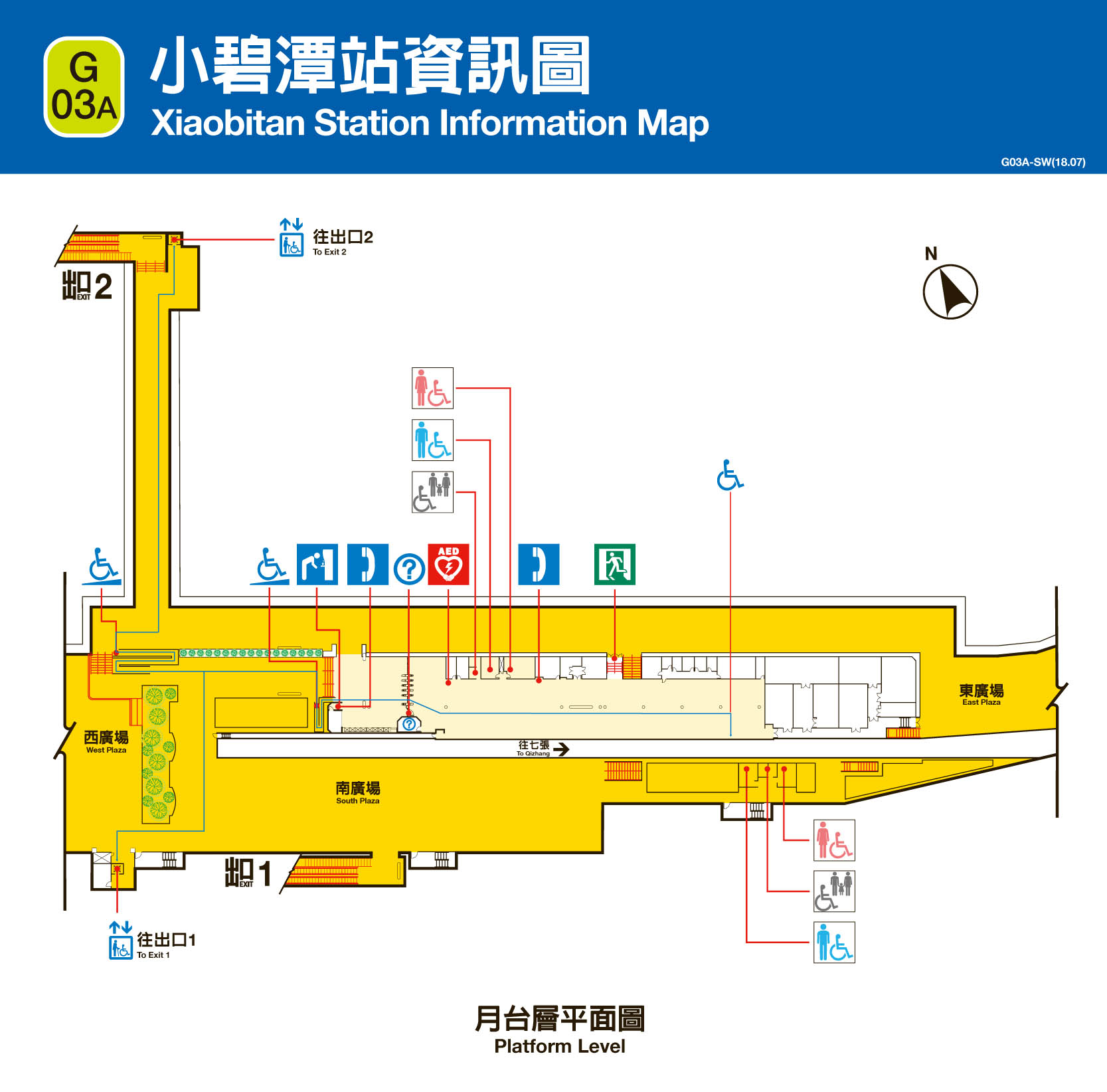 捷運松山新店線之新店線小碧潭支線小碧潭站(G03A)平面圖