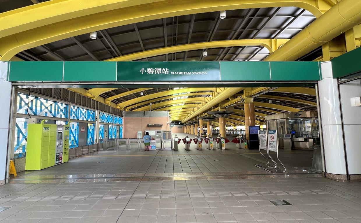 捷運松山新店線之小碧潭支線小碧潭站(G03A)地上四樓大廳層、月台層