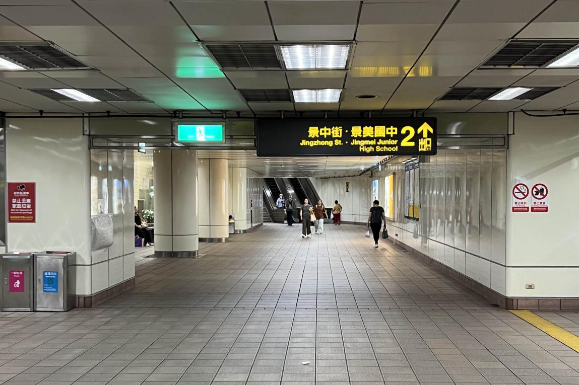 捷運松山新店線之新店線景美站(G05)大廳層