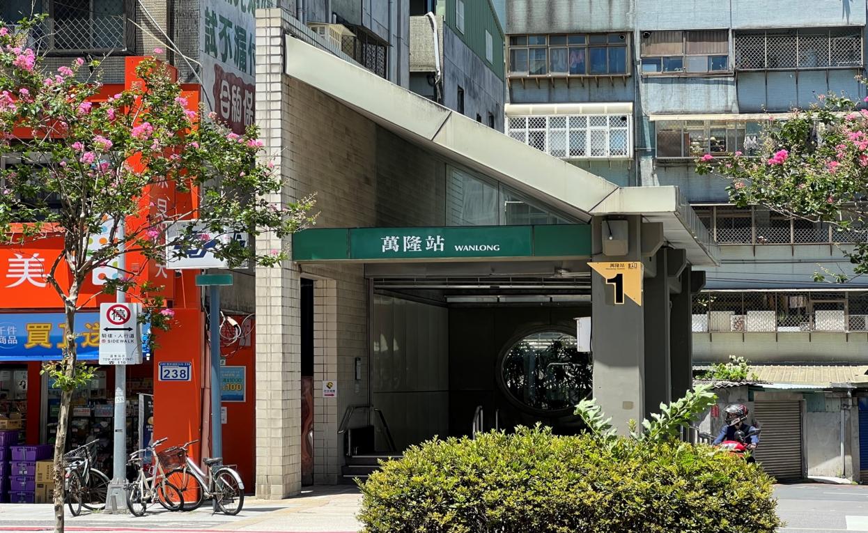 捷運松山新店線之新店線萬隆站(G06)出入口