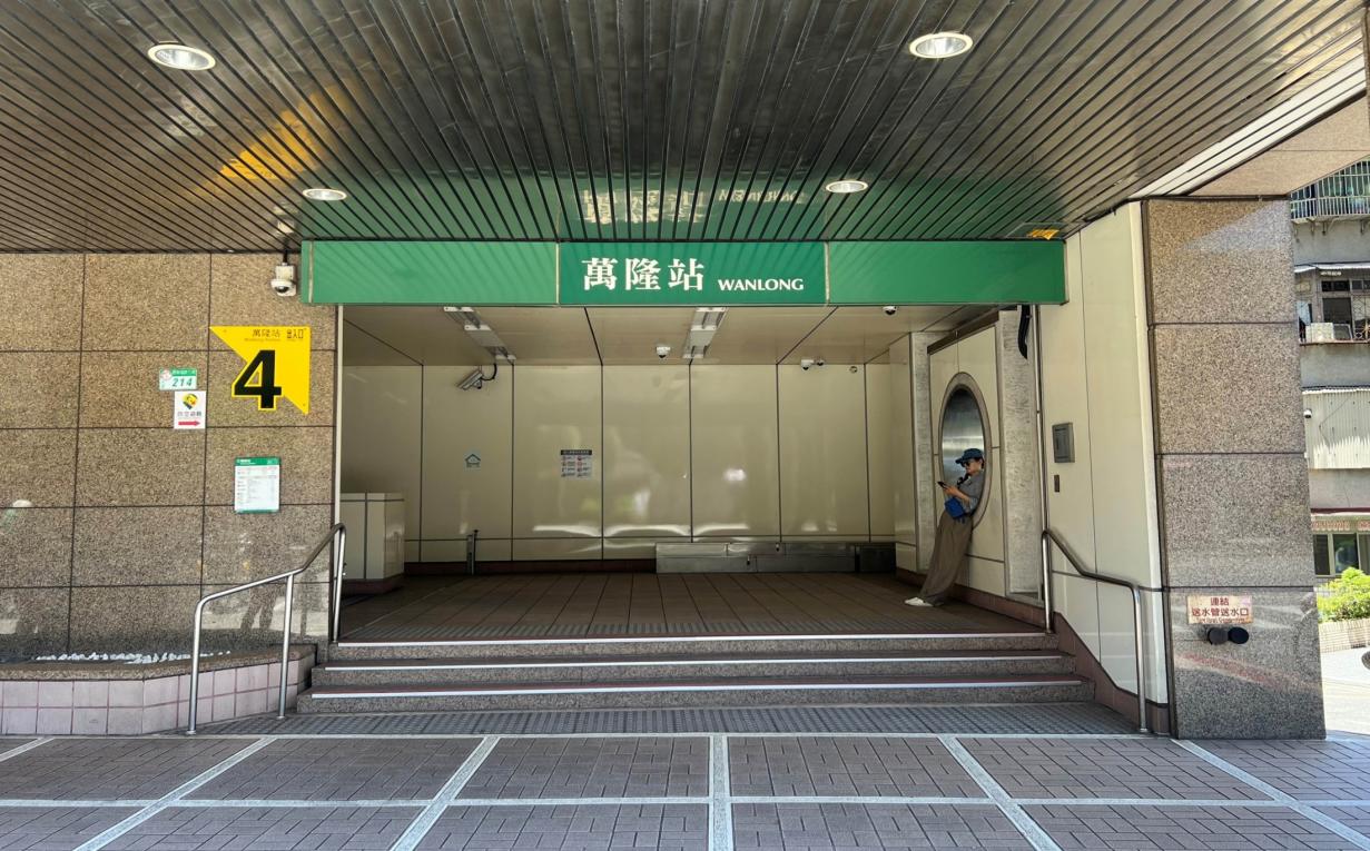 捷運松山新店線之新店線萬隆站(G06)出入口