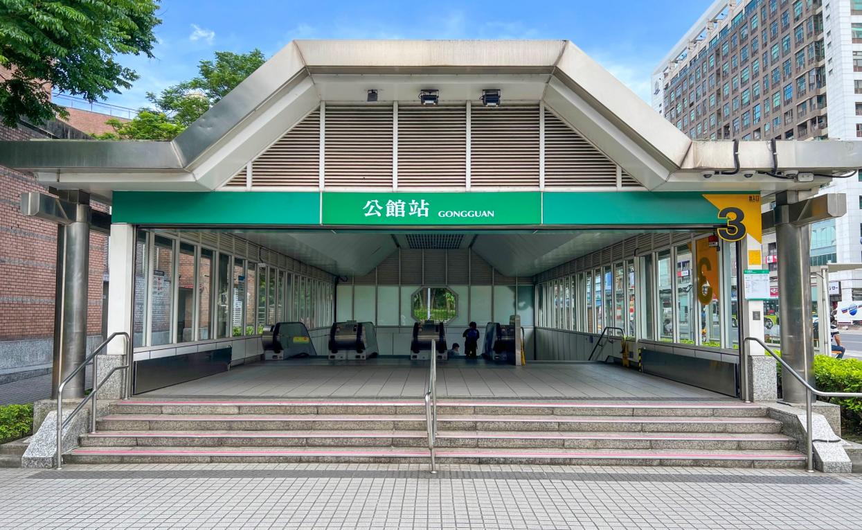 捷運松山新店線之新店線公館站(G07)出入口