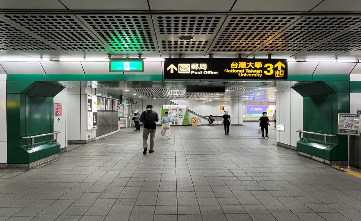 捷運松山新店線之新店線公館站(G07)大廳層