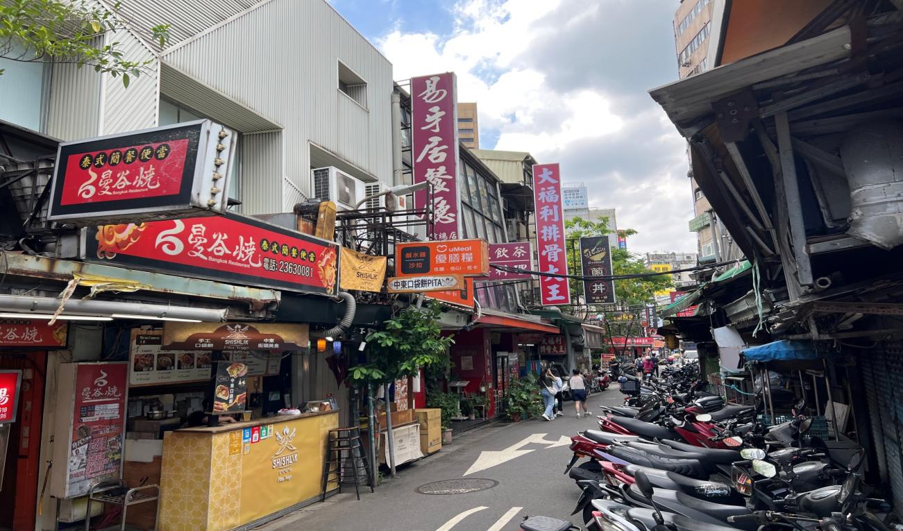 捷運松山新店線之新店線公館站(G07)周邊-公館商圈