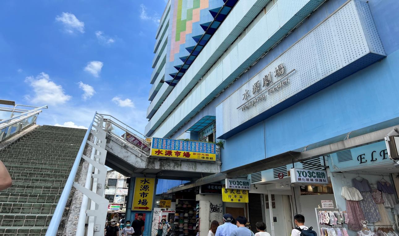 捷運松山新店線之新店線公館站(G07)周邊-水源市場