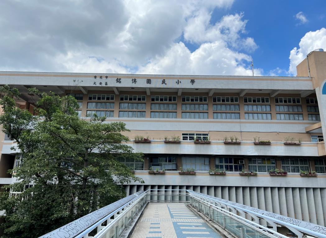捷運松山新店線之新店線公館站(G07)周邊-銘傳國小