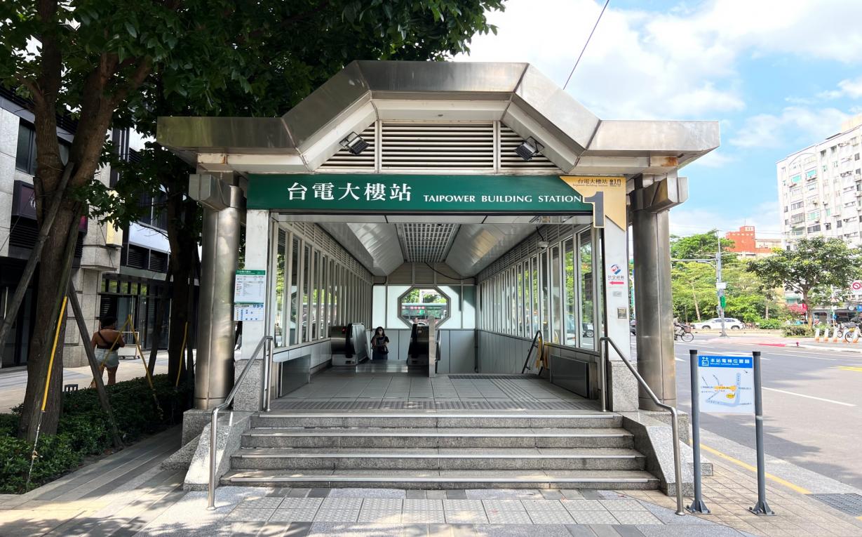 捷運松山新店線之新店線台電大樓站(G08)出入口