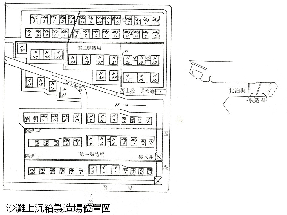 台中港建港沙灘 製造沉箱佈置圖 共製造86座