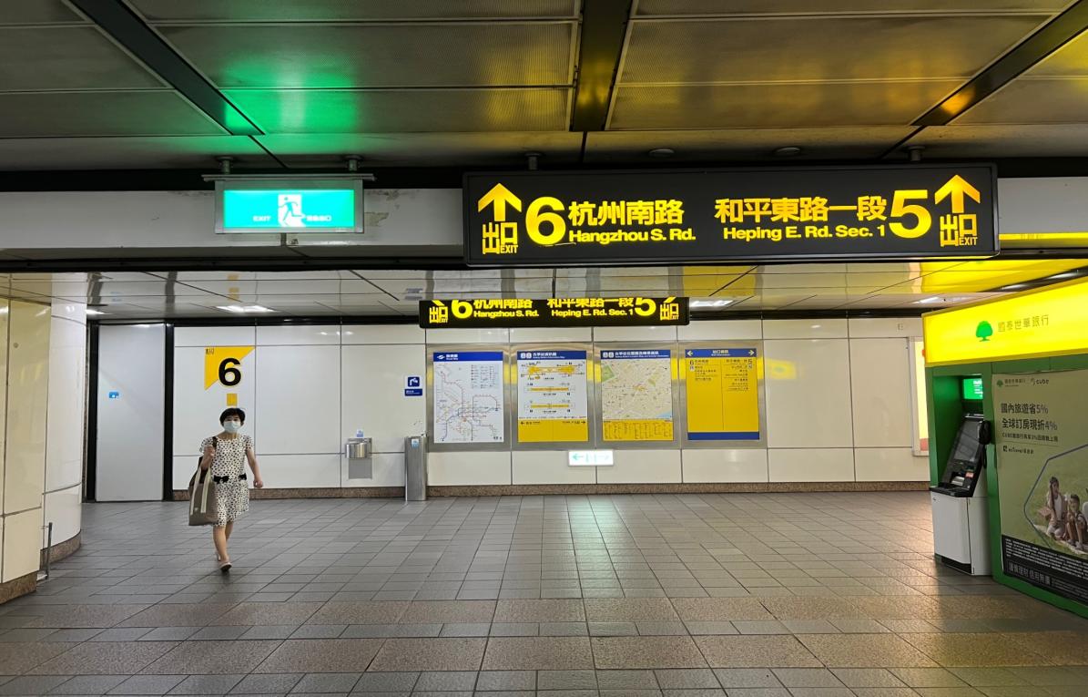 捷運松山新店線之新店線古亭站(G09/O05)大廳層