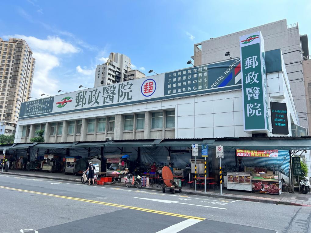 捷運松山新店線之新店線古亭站(G09/O05)周邊-郵政醫院