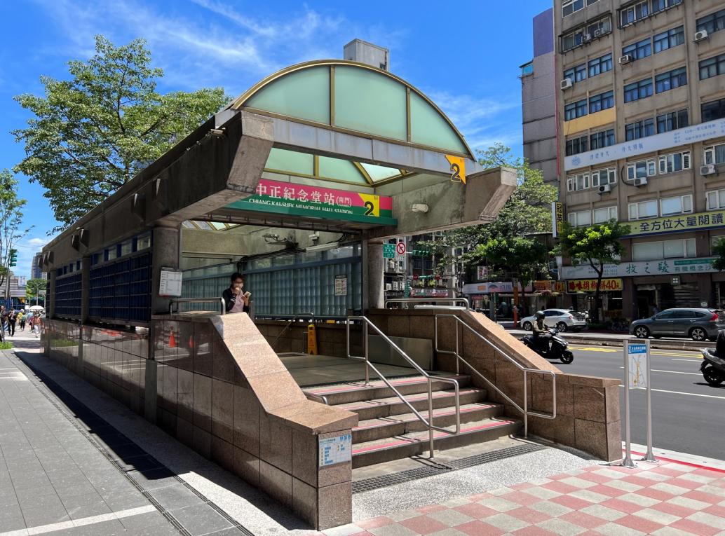 捷運松山新店線之小南門線中正紀念堂站(G10)出入口