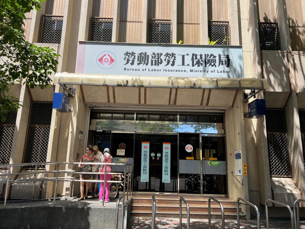捷運松山新店線之小南門線中正紀念堂站(G10)周邊-勞動部勞工保險局
