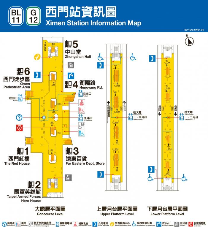 捷運松山新店線之小南門線西門站(G12/BL11)平面圖