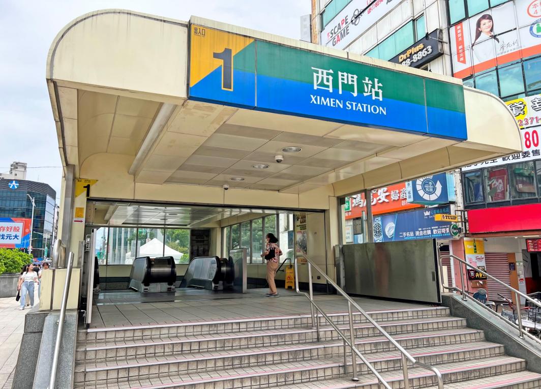 捷運松山新店線之小南門線西門站(G12/BL11)出入口