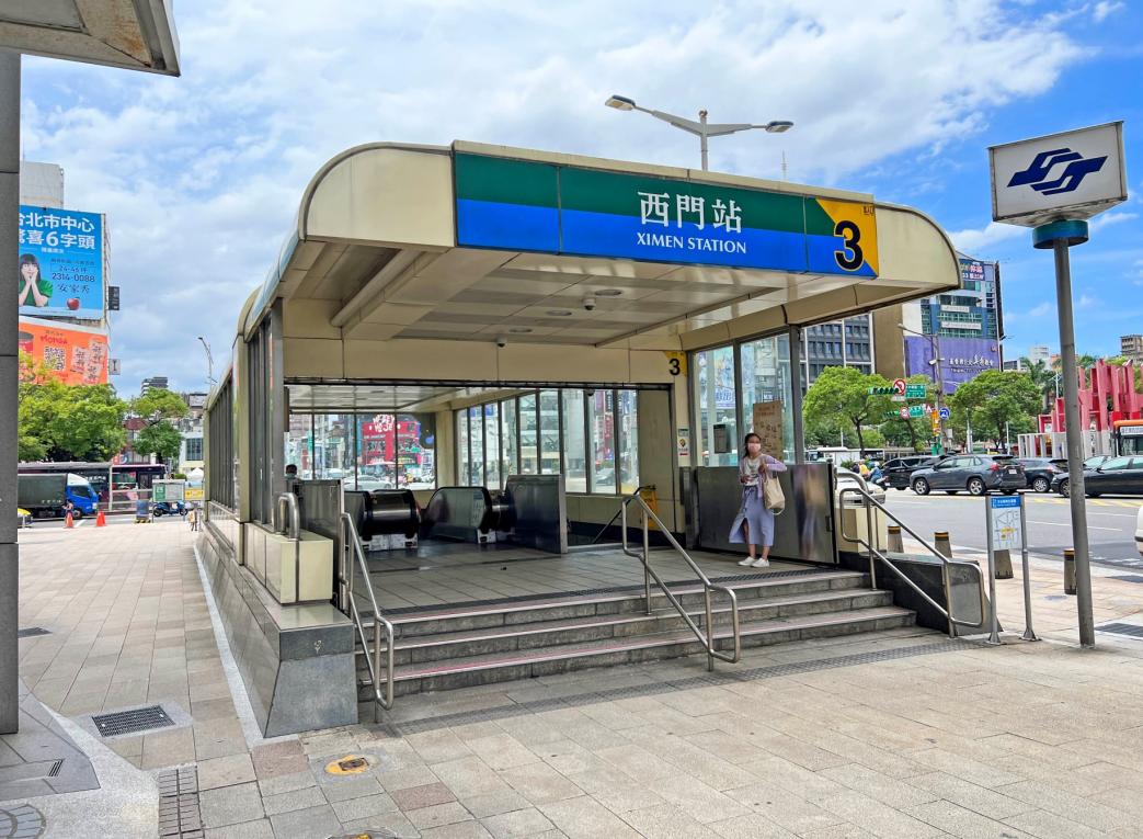 捷運松山新店線之小南門線西門站(G12/BL11)出入口