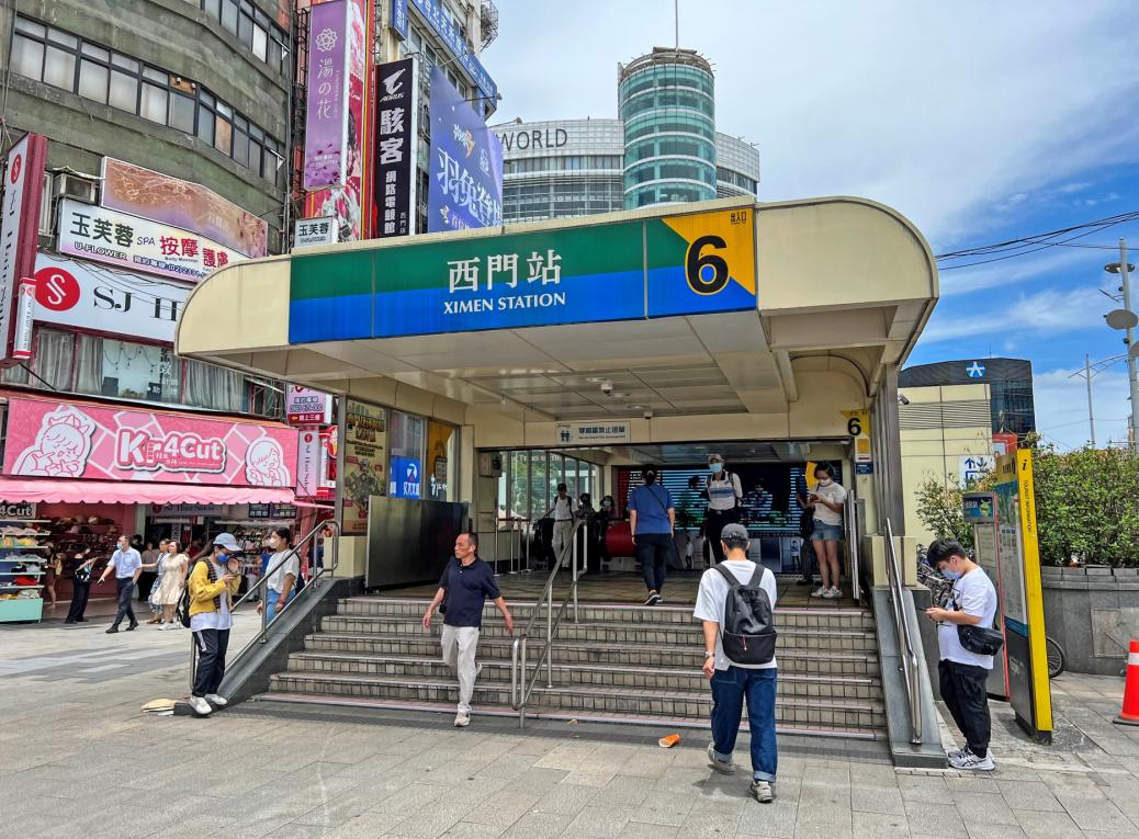 捷運松山新店線之小南門線西門站(G12/BL11)出入口