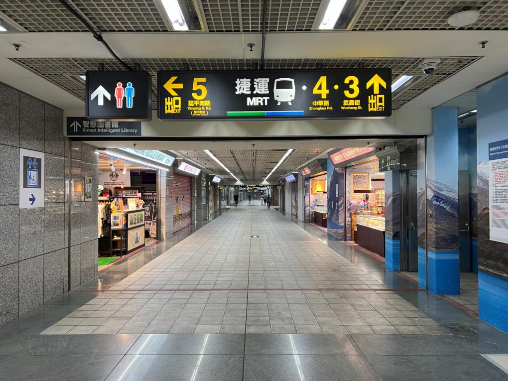捷運松山新店線之小南門線西門站(G12/BL11)西門地下街