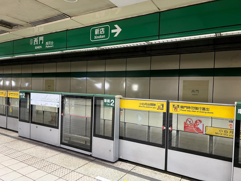 捷運松山新店線之小南門線西門站(G12/BL11)地下三樓月台層