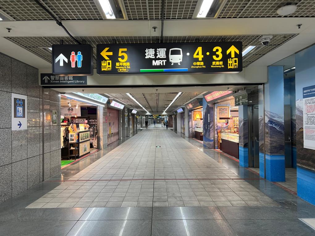 捷運松山新店線之小南門線西門站(G12/BL11)周邊-西門地下街