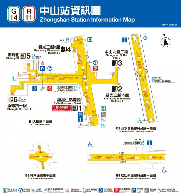 捷運松山新店線之松山線中山站(G14/R11)平面圖