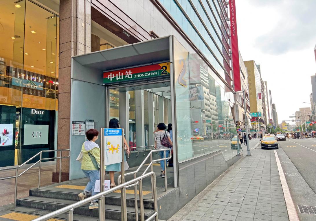 捷運松山新店線之松山線中山站(G14/R11)出入口
