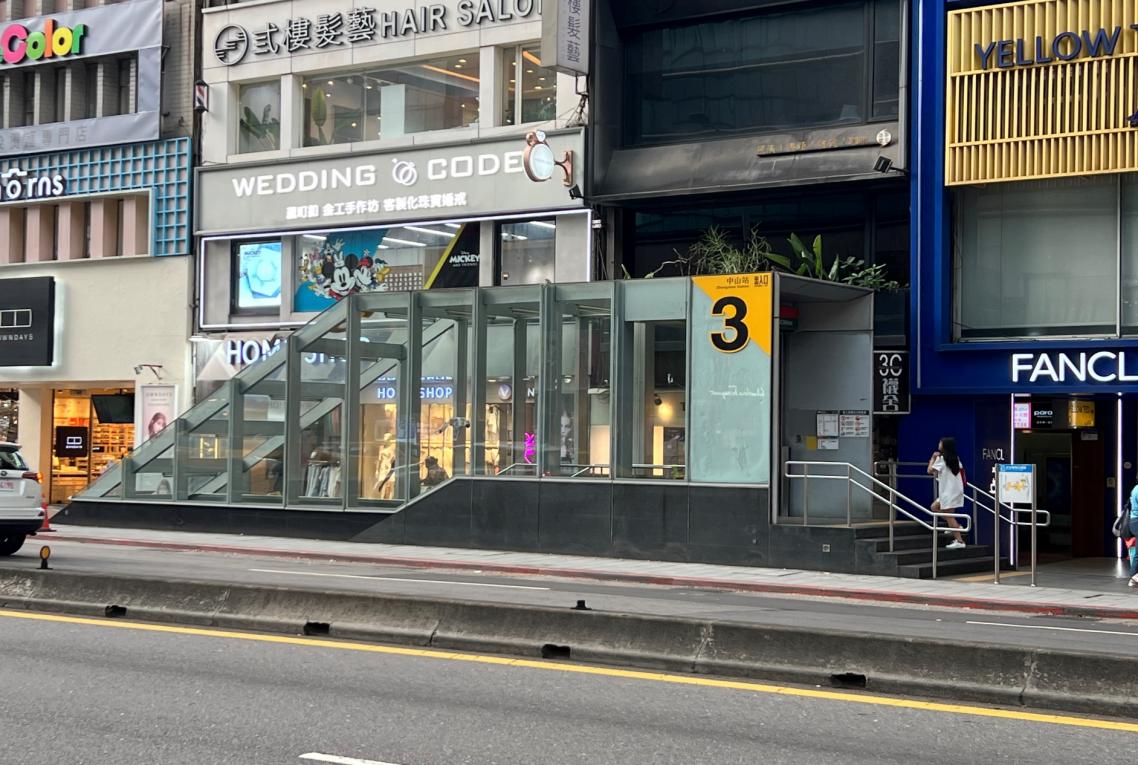捷運松山新店線之松山線中山站(G14/R11)出入口