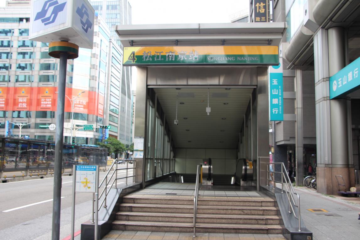 捷運松山新店線之松山線松江南京站(G15/O08)出入口