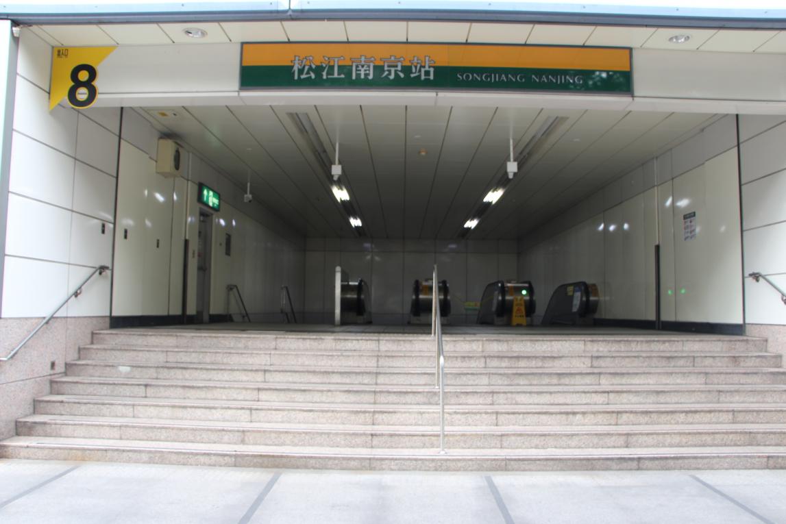 捷運松山新店線之松山線松江南京站(G15/O08)出入口