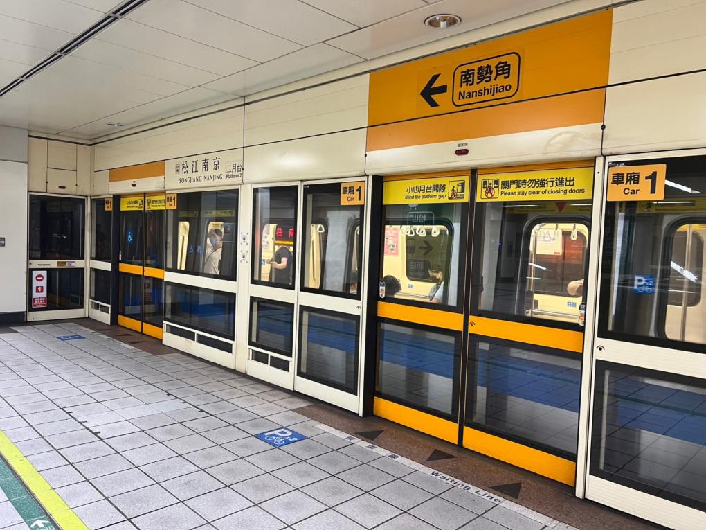 捷運松山新店線之松山線松江南京站(G15/O08)月台層