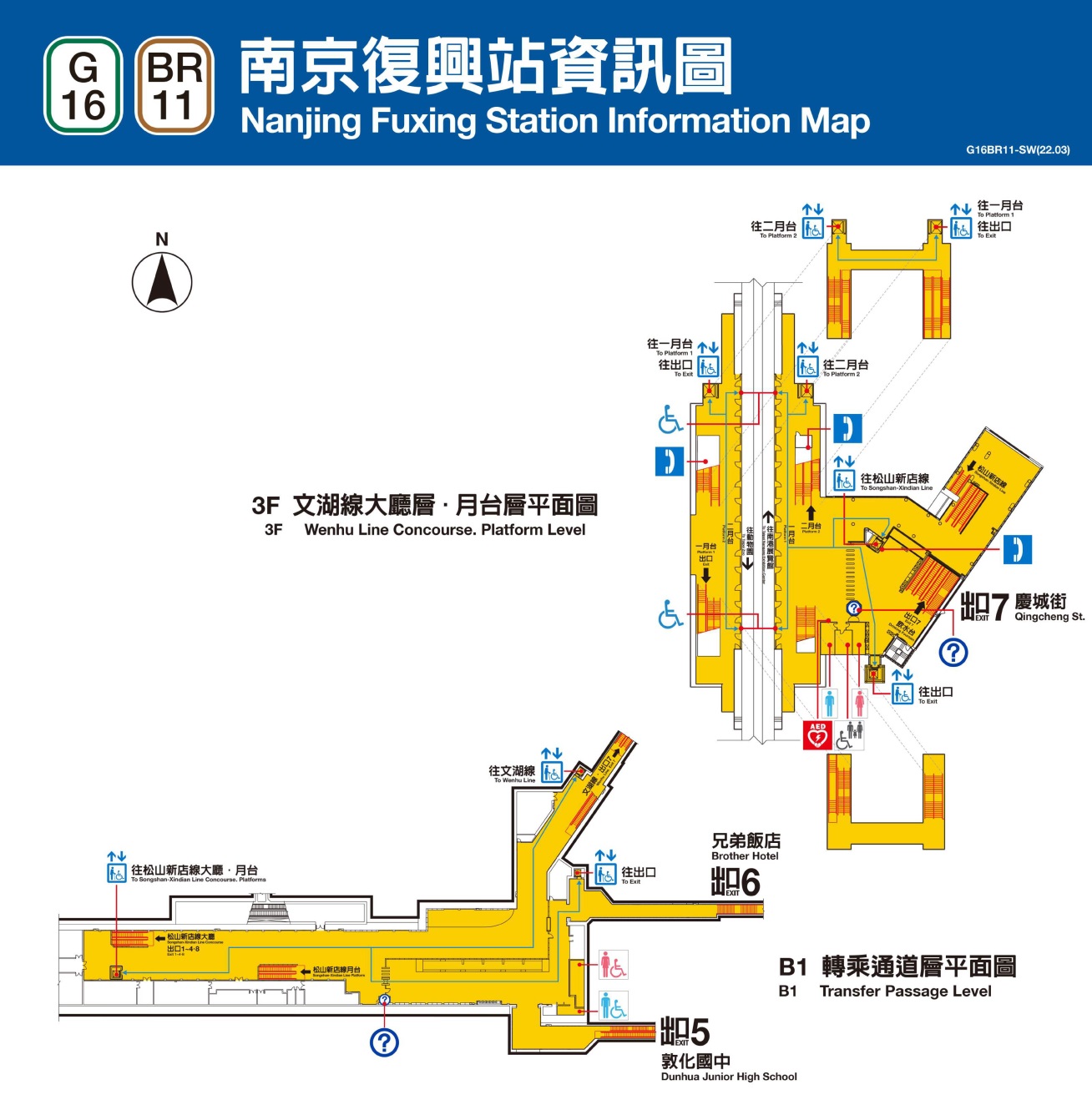 捷運松山新店線之松山線南京復興站(G16/BR11)平面圖