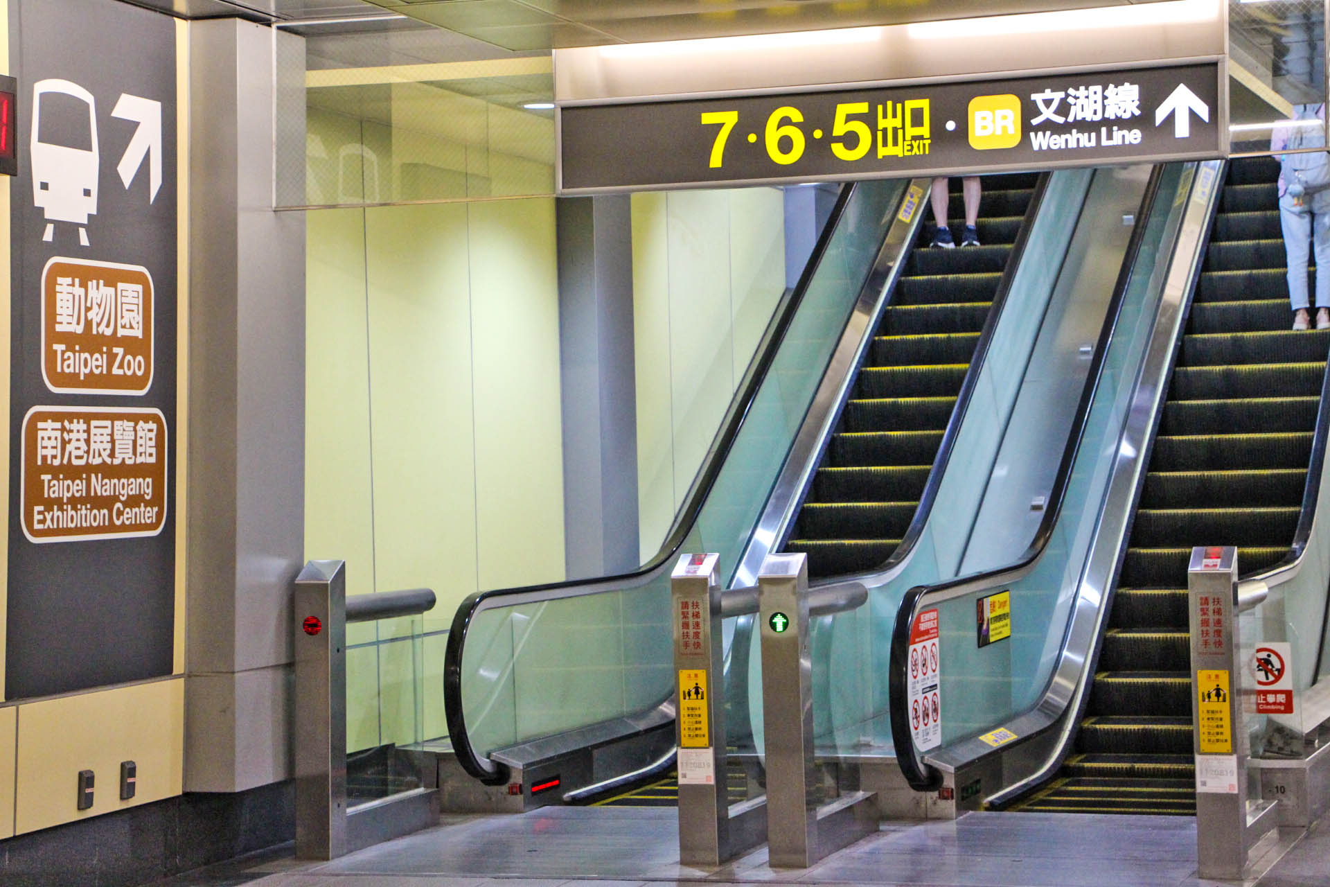 捷運松山新店線之松山線南京復興站(G16/BR11)松山新店線大廳層
