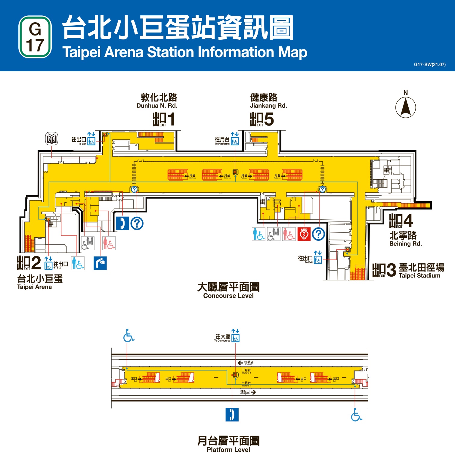 捷運松山新店線之松山線台北小巨蛋站(G17)平面圖