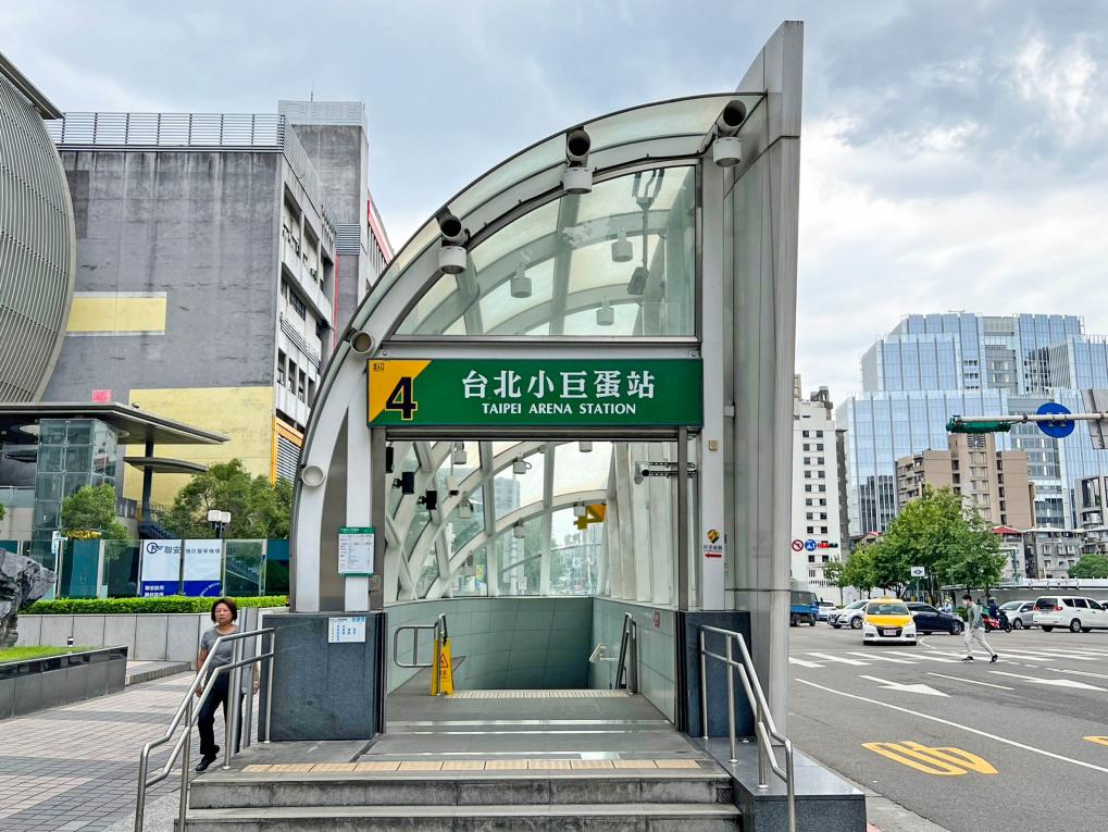 捷運松山新店線之松山線台北小巨蛋站(G17)出入口