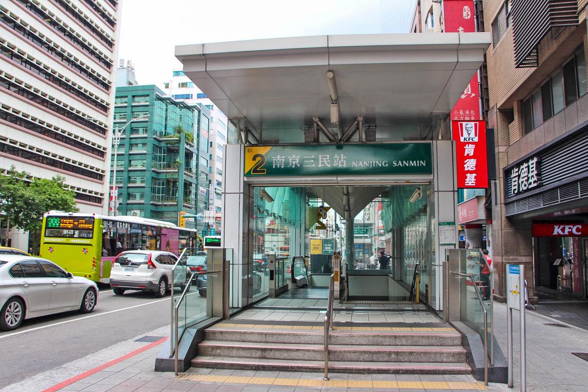 捷運松山新店線之松山線南京三民站(G18)出入口