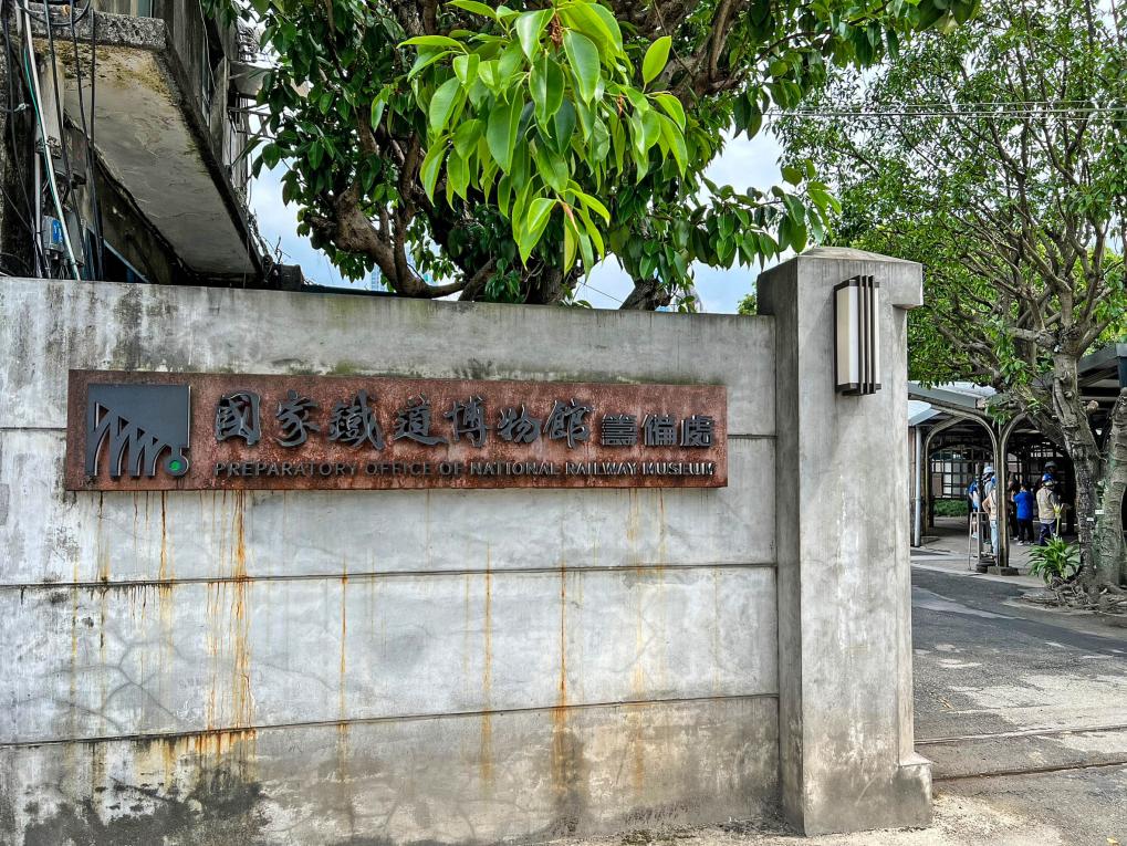 捷運松山新店線之松山線南京三民站(G18)周邊