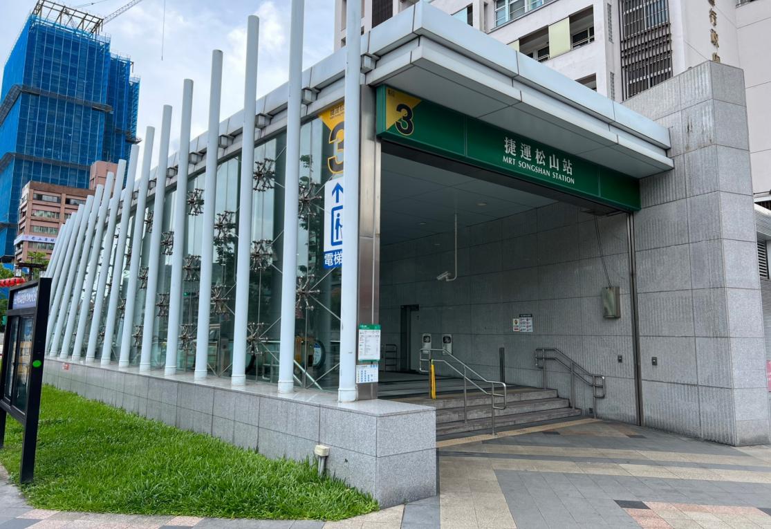 捷運松山新店線之松山線松山站(G19)出入口