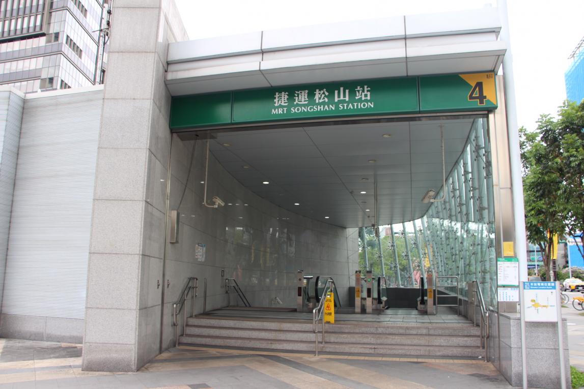 捷運松山新店線之松山線松山站(G19)出入口