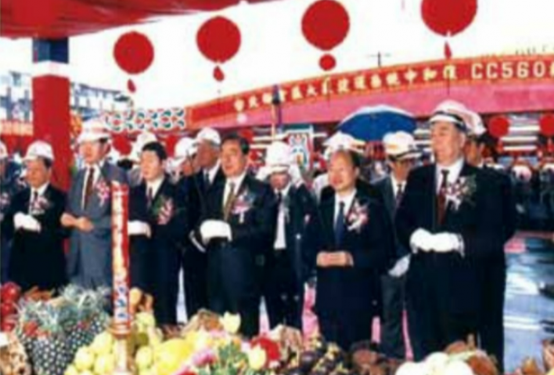捷運中和新蘆線中和線工程