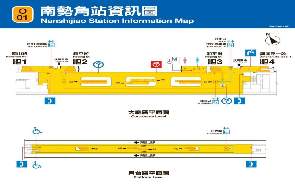 捷運中和新蘆線中和線沿線車站-南勢角站(O01)平面圖