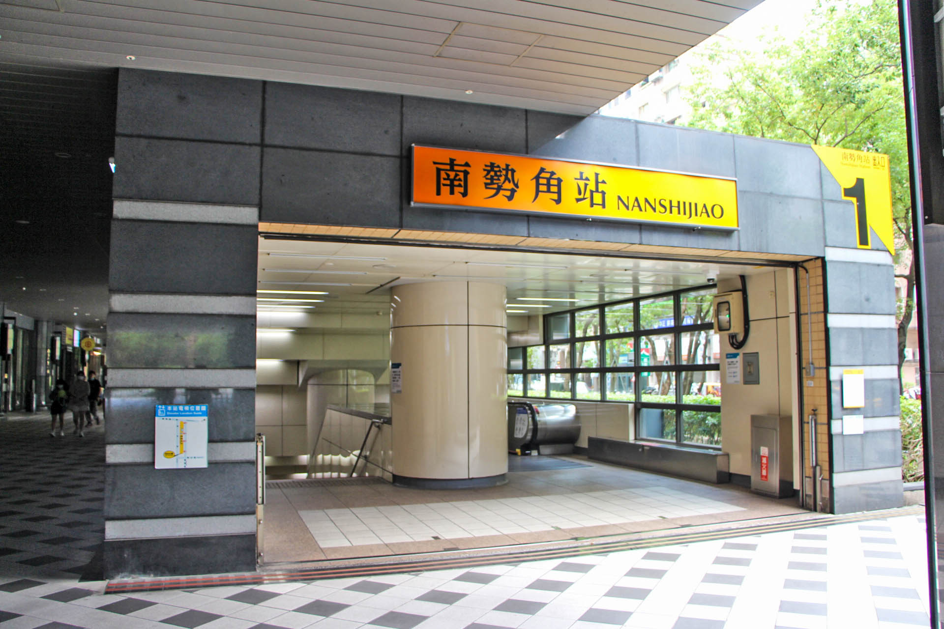 捷運中和新蘆線中和線沿線車站-南勢角站(O01)出入口