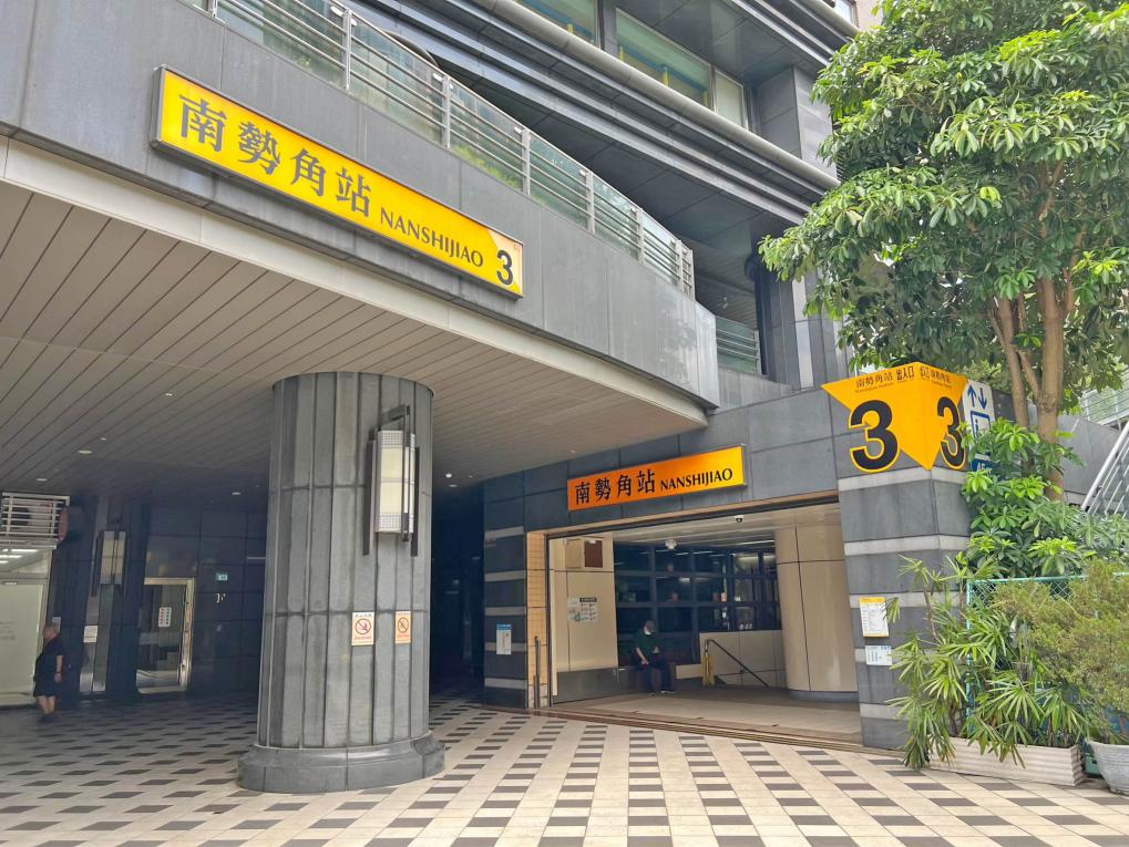 捷運中和新蘆線中和線沿線車站-南勢角站(O01)出入口