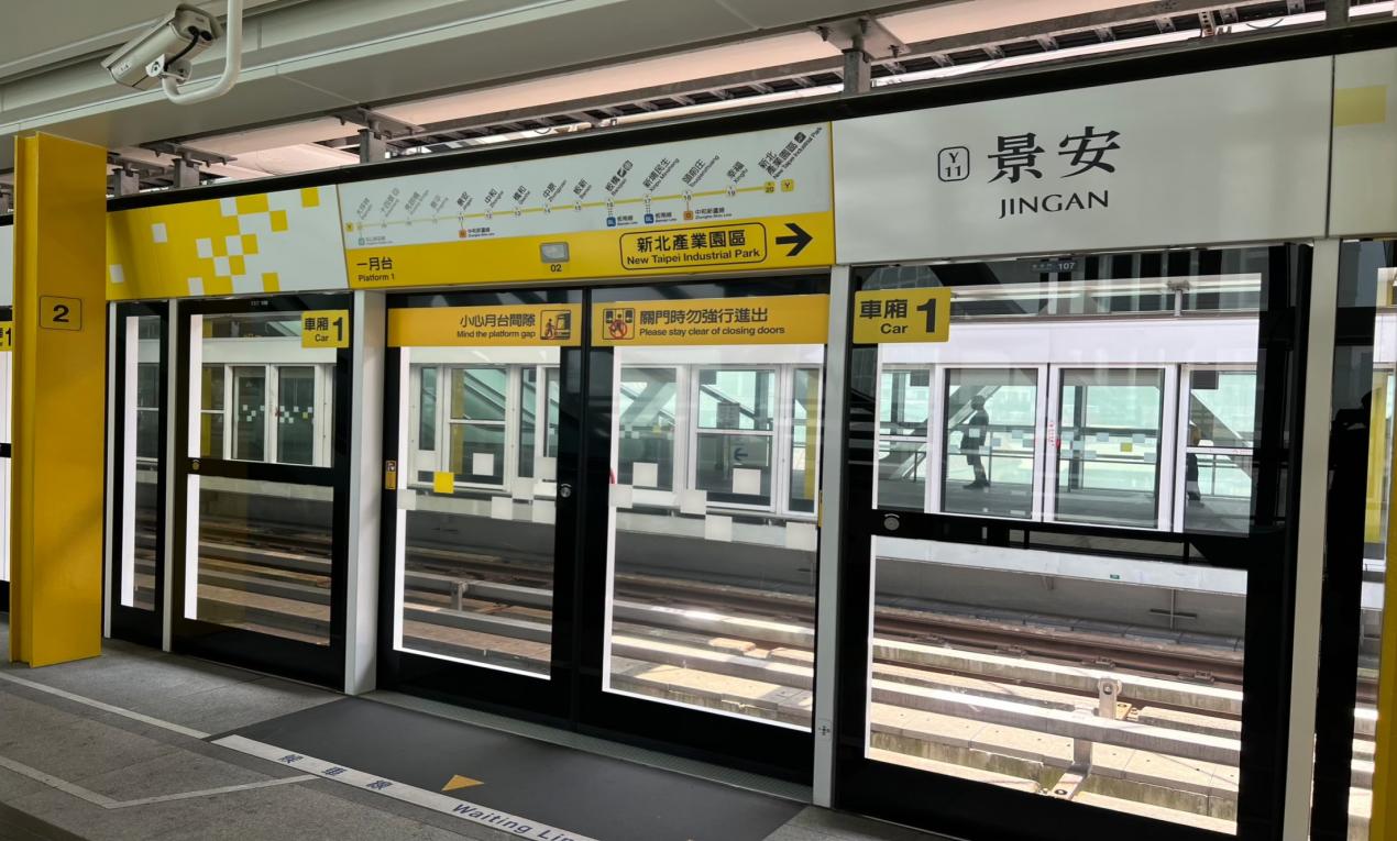 捷運中和新蘆線中和線沿線車站-景安站(O02)地上五樓環狀線月台層