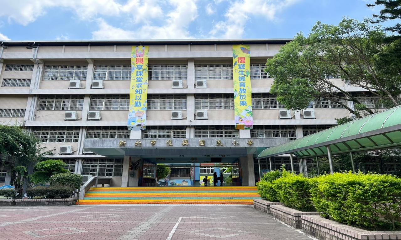 捷運中和新蘆線中和線沿線車站-景安站(O02)周邊-復興國小