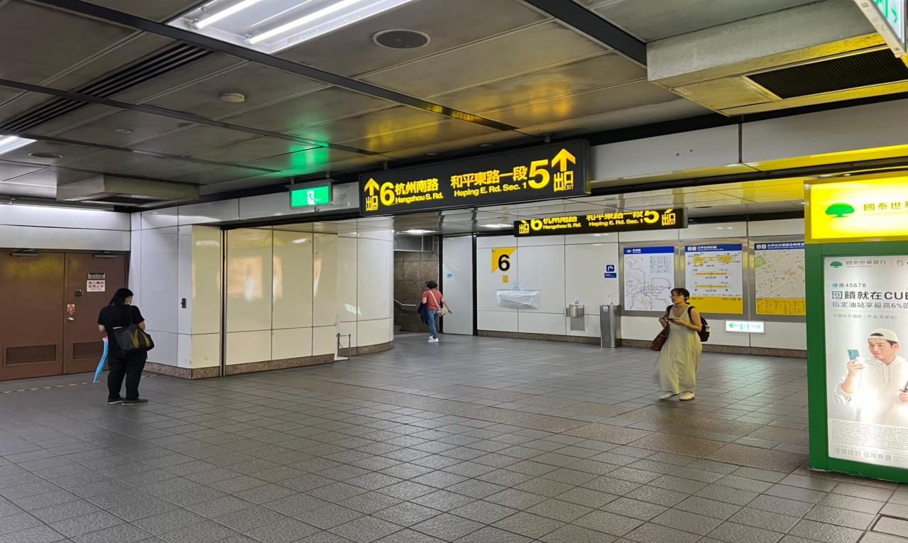 捷運中和新蘆線中和線沿線車站-古亭站(O05)(G09)大廳層