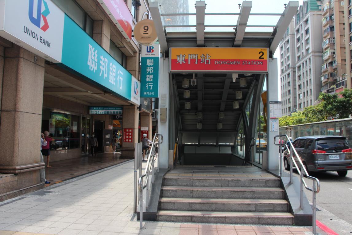 捷運中和新蘆線新莊線台北市段沿線車站-東門站(O06)(R07)出入口